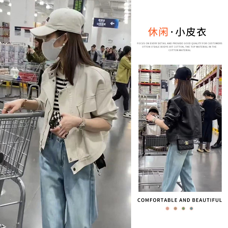 2025 Spring and Autumn New Casual Small Leather Jacket Women's Loose Slimming Puleather Biker Clothing Fashion Short Jacket