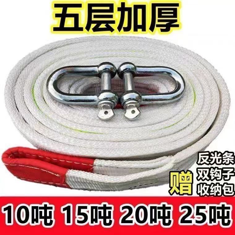 家庭小汽车加宽加厚10吨15吨20吨25吨专用牵引拖车带货车救援带