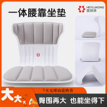 人体工学坐姿椅缓解腰酸背疼靠垫护腰坐垫办公室久坐不累宿舍神器