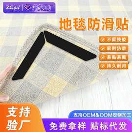 工业产品胶带;其他居家日用;门碰、门吸