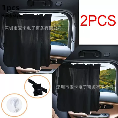 Car Sunshade, Sun Protection, Car curtains - side-curtains-2-pack