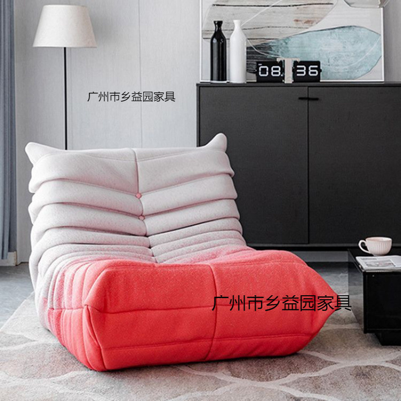 渐变色针织毛毛虫懒人沙发设计师现代简约阳台客厅懒人椅网红躺椅|undefined
