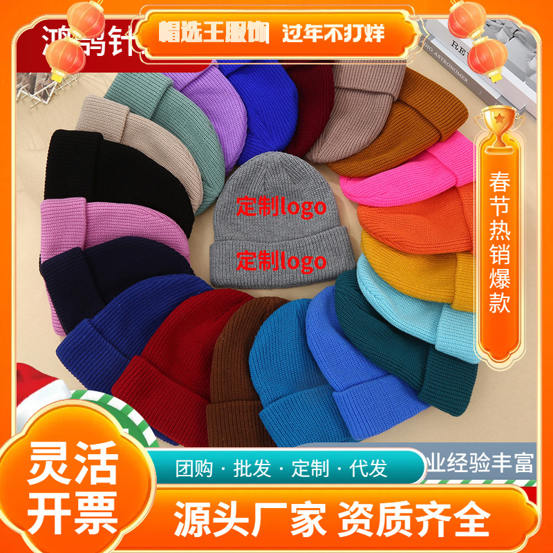 Diseño sombrero de punto sombrero de lana de otoño y invierno sombrero de protección de orejas caliente sombrero de cabeza con LOGO sombrero frío a prueba de viento para hombres y mujeres