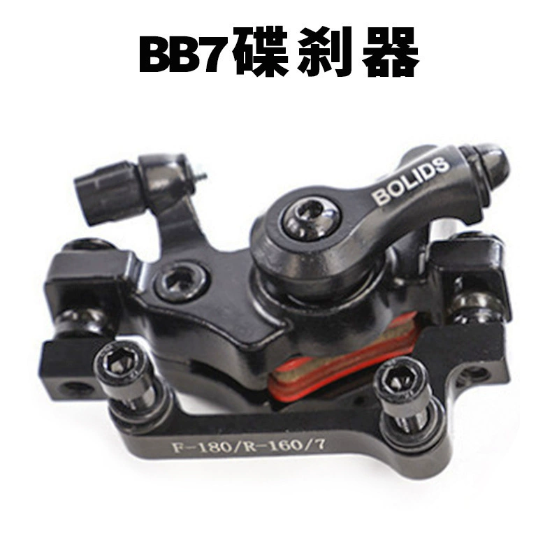 BB7 диск тормоз горный велосипед диск тормоз велосипед тормоз диск тормоз передний и задний диск зажим BOLI тормоз