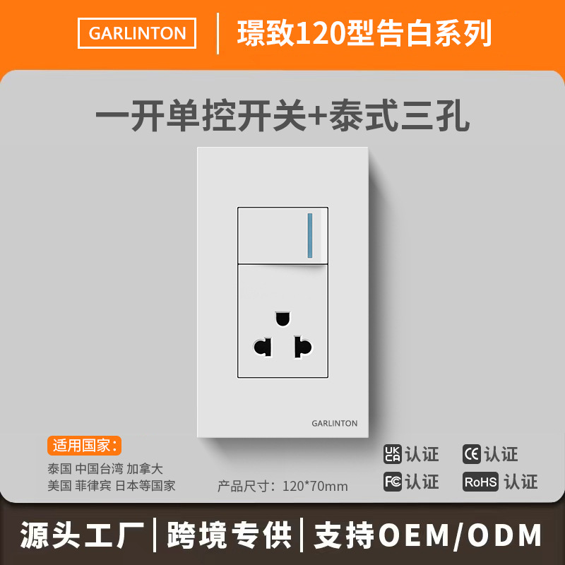 120 tipo 15A tailandés enchufe de conmutación escondido Taiwán Vietnam 110V estándar tailandés dos o tres paneles de alimentación de red