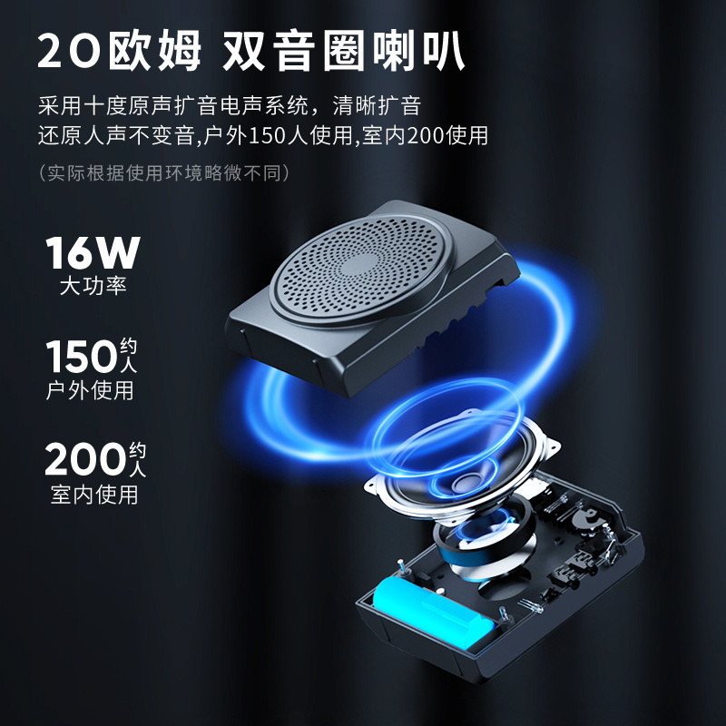 十度s617小蜂拡声器教師専用講義ミニ携帯マイクスピーカーガイドの叫び|undefined