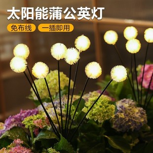 Cross-Border New Product Solar Garden Light Outdoor Waterproof Villa Garden Balcony Decoration Atmosphere Dandelion Ground Lamp