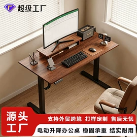 升降晾衣架;晾衣架晾晒架;升降桌