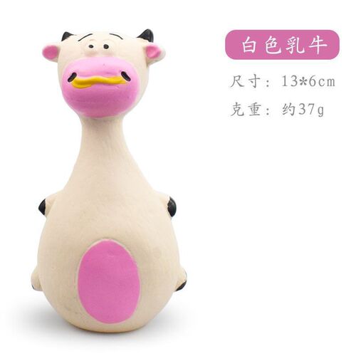 Pet Supplies Dog Toys Sound Making Latex Cute Cartoon Toys Durable Chewable Latex Toys Manufacturer