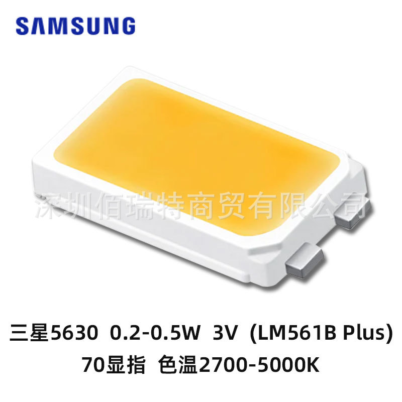 三星led贴片灯珠LM561B+0.5w3v高光效筒灯球泡灯70显室内灯具光源