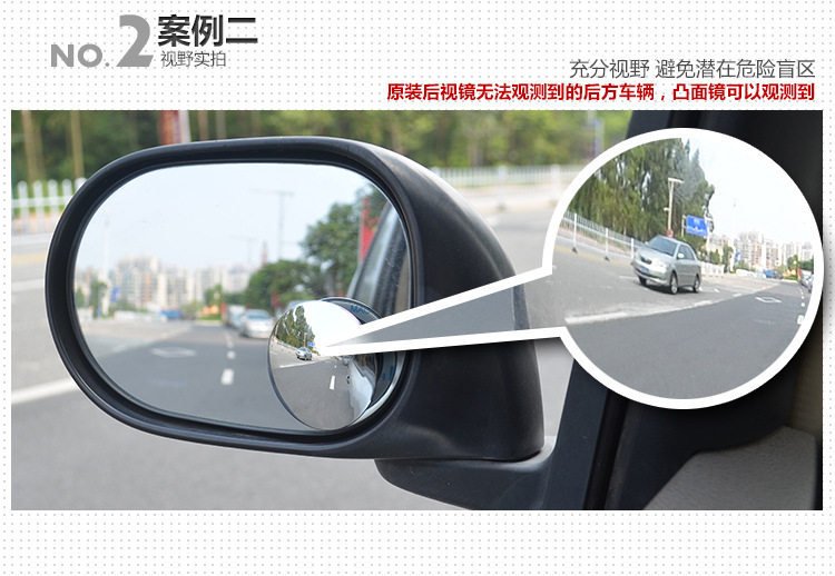 3R car rearview mirror small round mirror, frameless high-definition convex glass, wide-angle rearview auxiliary blind spot mirror