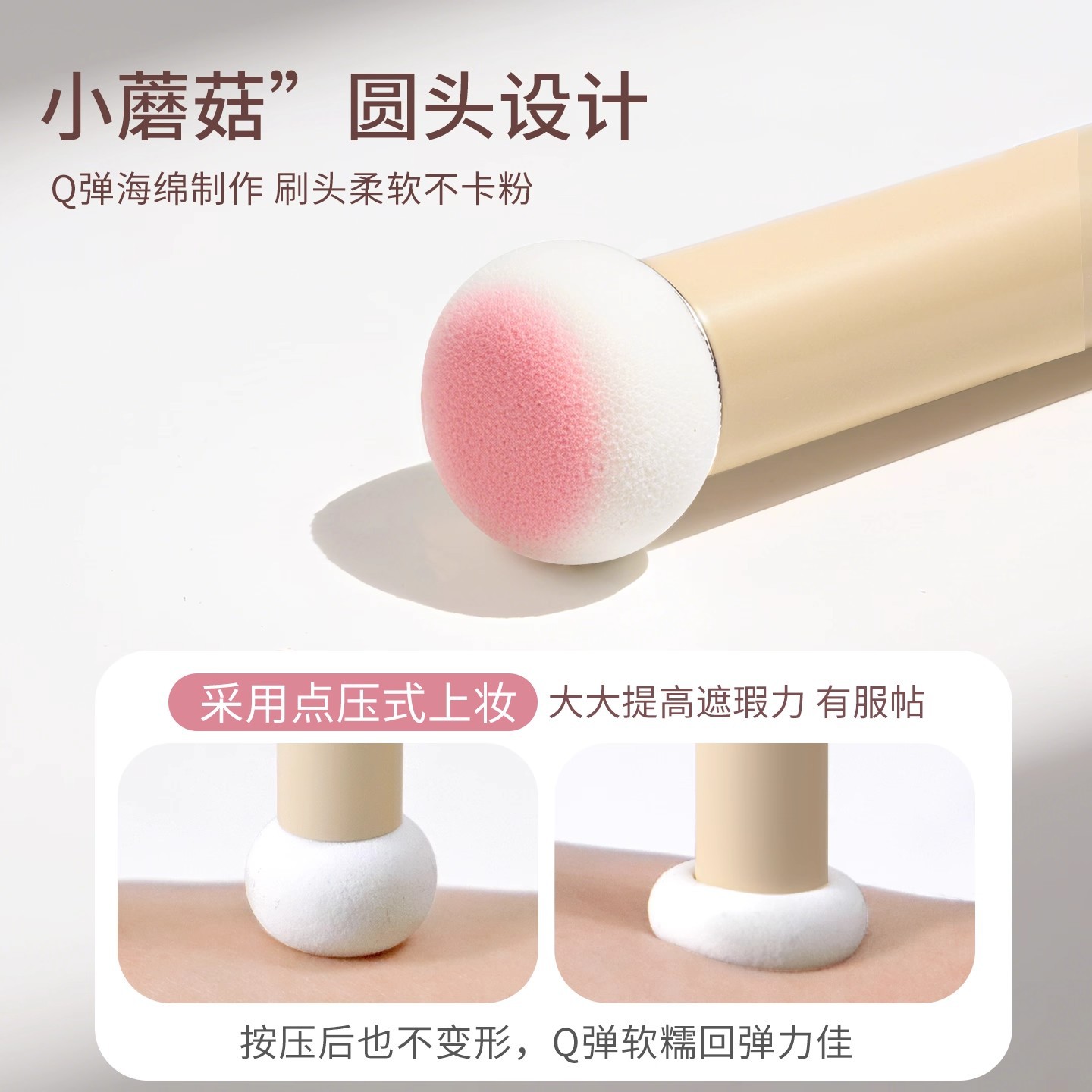 Los fabricantes venden al por mayor pequeños bollos al vapor, brochas de maquillaje, cepillos correctores de tres piezas, cepillos de labios oblicuos, cepillos de manchas que no dejan marcas, cabeza de hongo de esponja