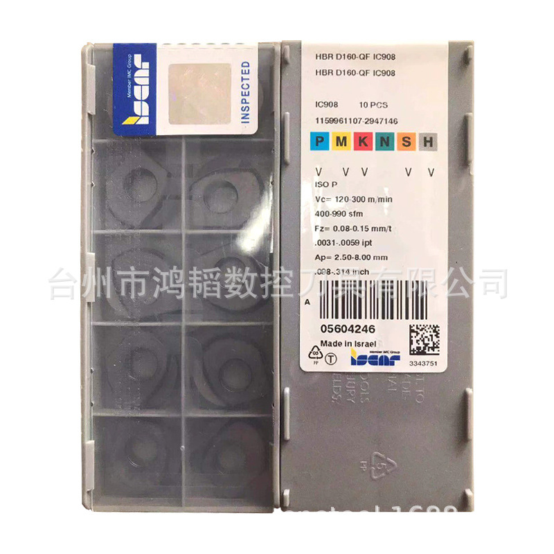 HBR D160-QF IC908正宗ISCAR伊斯卡硬质合金铣刀片 CNC数控铣刀粒