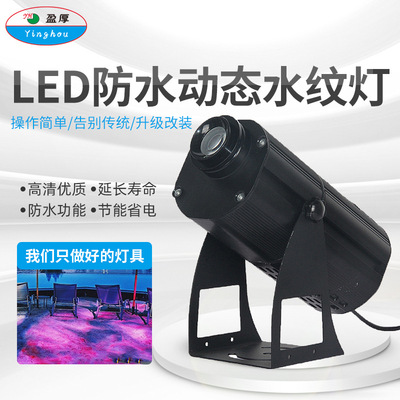LED防水投影灯logo投影灯图案投影灯动态投影灯DMX512同步控制
