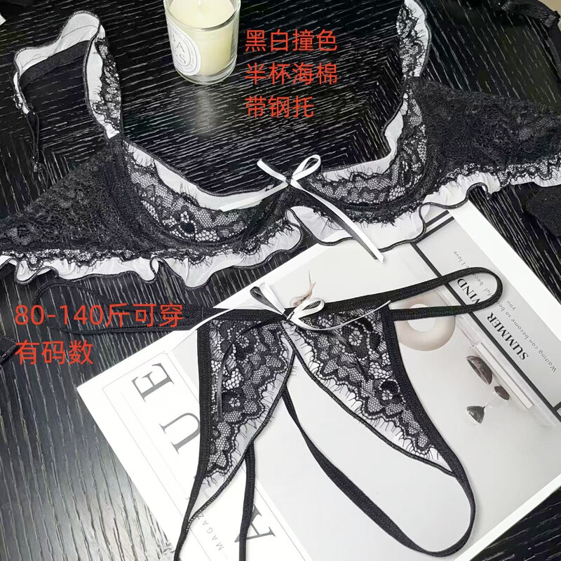 Quarter Cup Sexy Lace Lingerie, Hollow-Out Half-Cup Padded Bra, Small Bust Enhancement, Underwire, Push-Up, Open-Crotch Design Quarter Cup Sexy Lace Lingerie, Hollow-Out Half-Cup Padded Bra, Small Bust Enhancement, Underwire, Push-Up, Open-Crotch Design