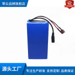 24V80ahAGV小车锂电池仓储物流搬运锂电池24V80ah智能小车锂电池