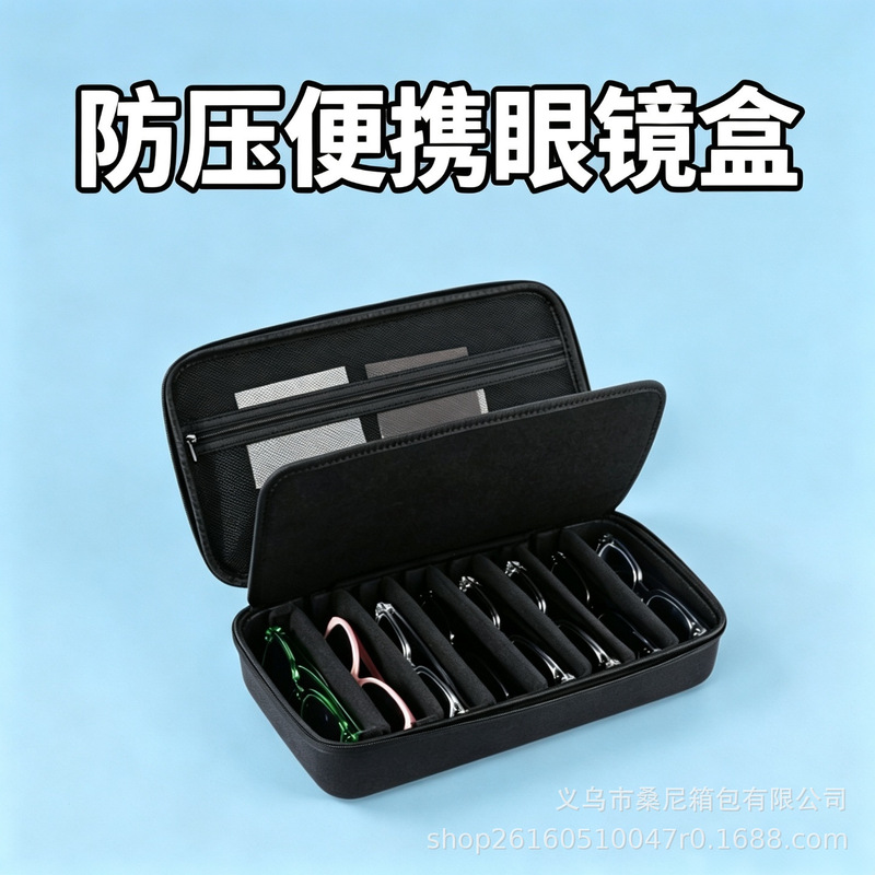Car-Mounted Anti-Pressure Glasses Storage Box, Travel Portable 8-Compartment Sunglasses Storage Bag, Multi-Functional Digital Product Organizer Bag