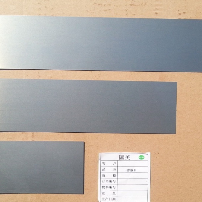 供应硅钢条片35WW300矽钢片35WW440卷料