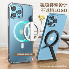 適用アップル14携帯型磁気吸引ステルスホルダーiphone13マグセーフ磁気吸引リング携帯電話ホルダー