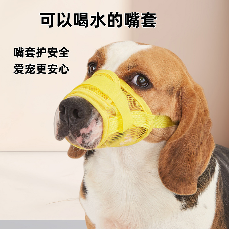 Dog Muzzle to Prevent Biting and Barking, Allows Drinking and Eating, Pet Anti-Bark Device for Golden Retrievers, Teddy Dogs, Small and Medium-Sized Dogs