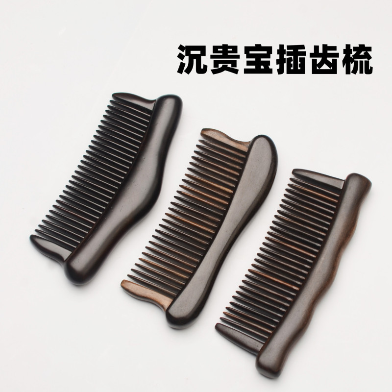 メーカー直販の沈貴宝挿し歯櫛セットの歯櫛沈貴宝檀木ハンドルバッグ大工檀木緑|undefined