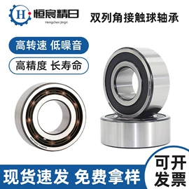 深沟球轴承;圆柱滚子轴承;调心滚子轴承