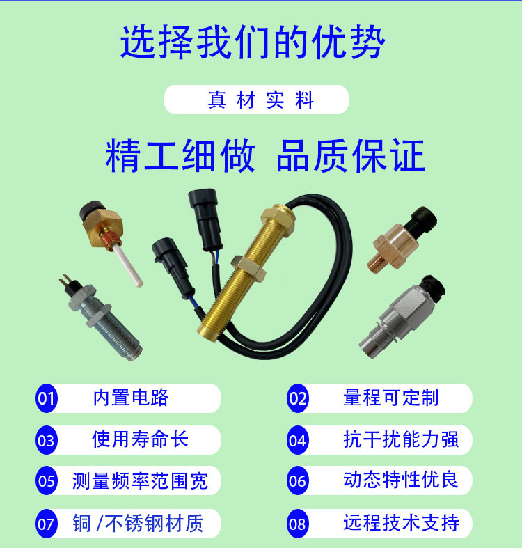 Cooling fan harness 185/175 200/185 210/195