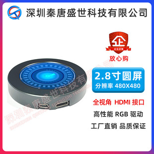 2.8��A��Һ����TFT�@ʾ��HDMI�Ӱ�ģ�M���F����Xˮ��C�����