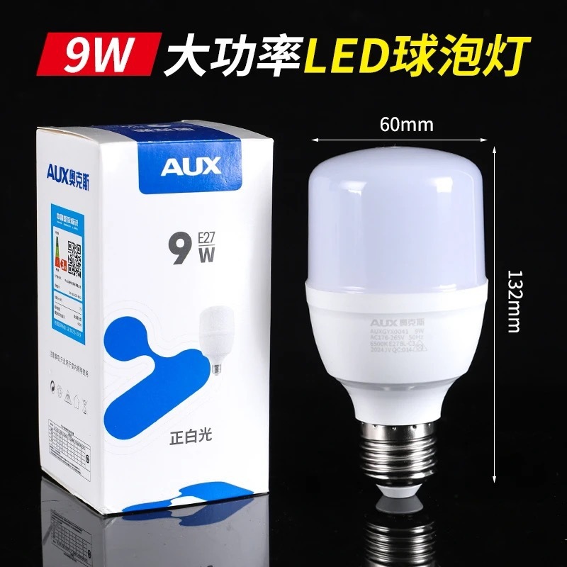 オークスled電球e27ねじ口led電球超点灯省エネランプ家庭用照明保護眼省電力正規品|undefined
