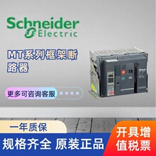 SCHNEIDERܔ·՚_PMT08 H1 4P D/O+MCH+MX+XF׼220