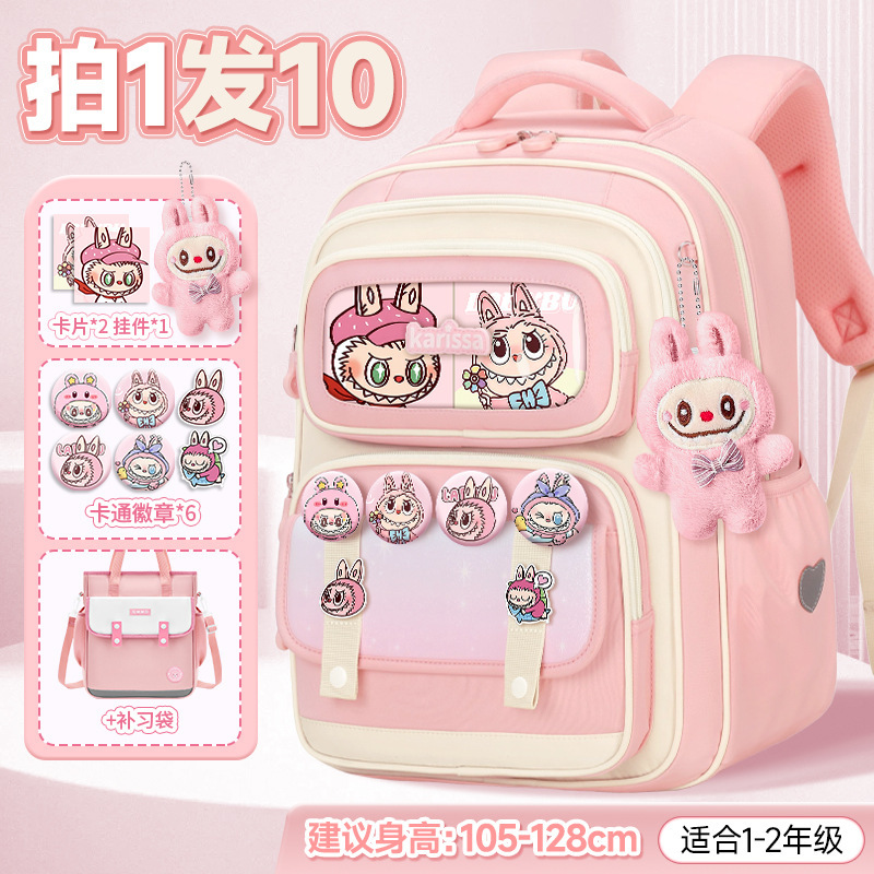2025年新作ランドセル 女の子用 小学生3年生～6年生向け 新しい女の子用脊椎保護と負担軽減 かわいいショルダーバッグ|undefined