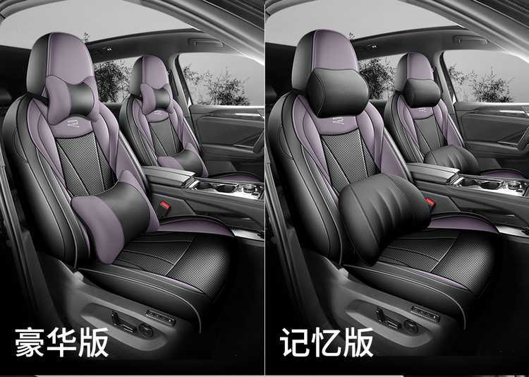 Volkswagen Tiguan L PRO custom-made car seat cushion, perforated breathable leather model, suitable for all seasons