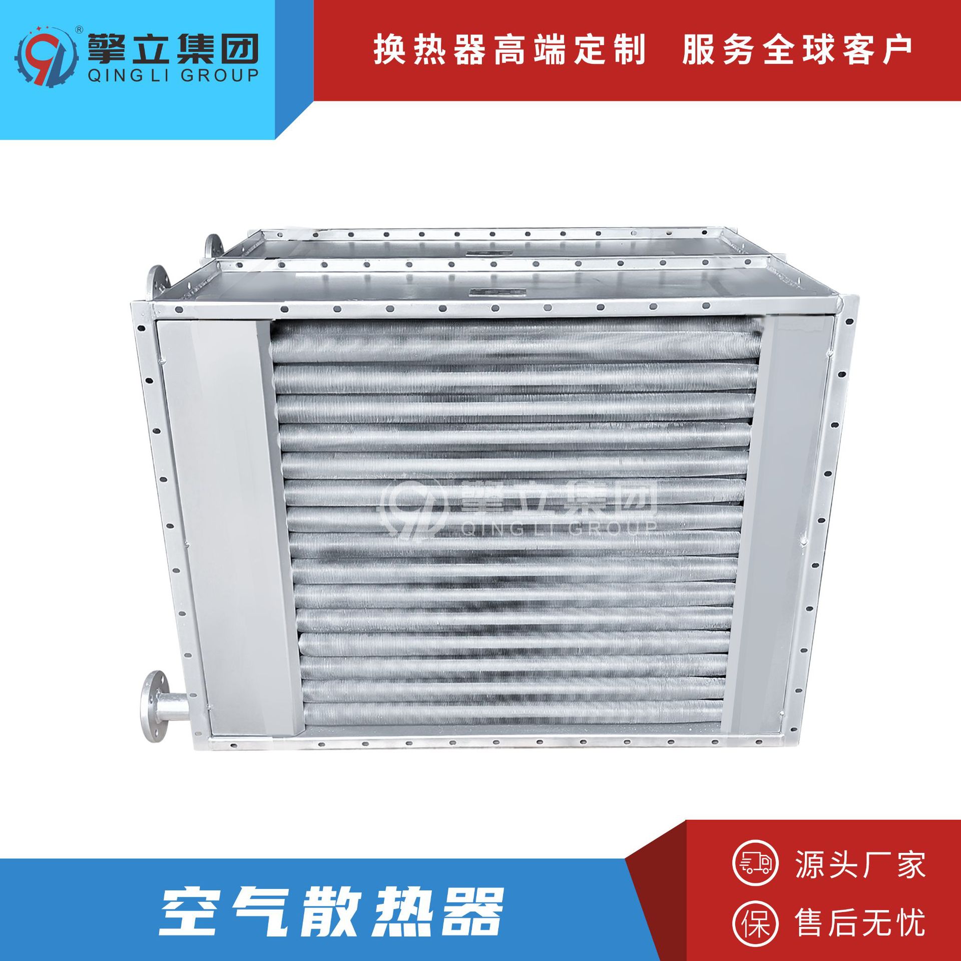 厂家供应 不锈钢翅片管式散热器 瓜果蔬菜烘干房蒸汽加热器