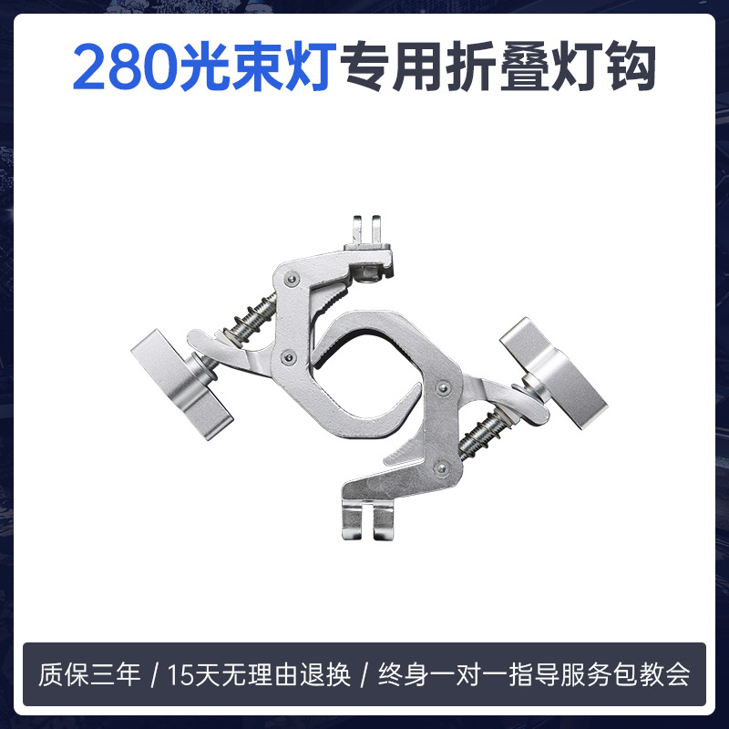 280W haz de luz giratoria cabeza móvil equipo de luz patrón de control de voz barra de luz Barra de liquidación equipo de luz de la lámpara de escenario conjunto completo