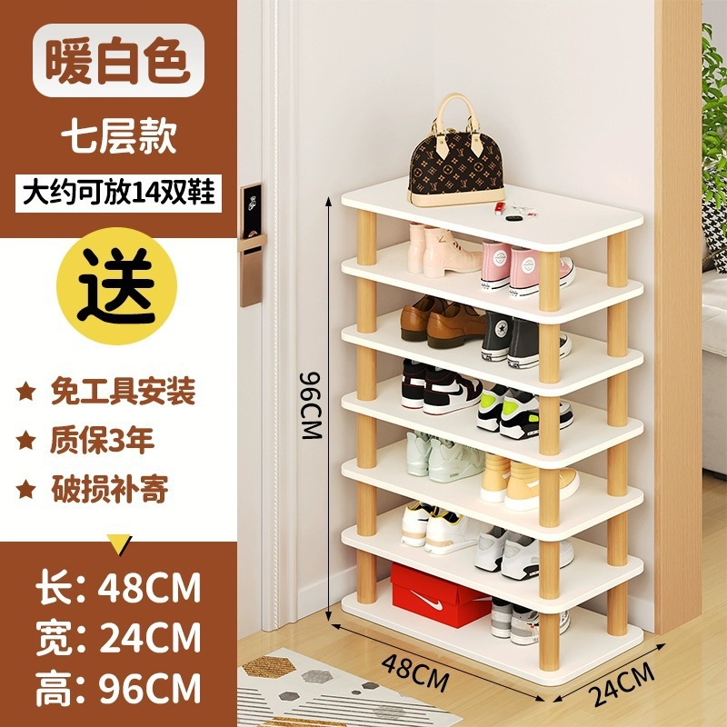 따뜻한 흰색 [긴 7겹] 신발 14켤레