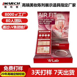 奢侈品展示架定制品牌化妆品置物架中岛台玻璃道具亚克力展示架