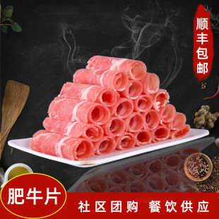 �S�����l��ţƬ�������ʳ��ѩ����ţһ�����l���ʳ�� ��ţƬ