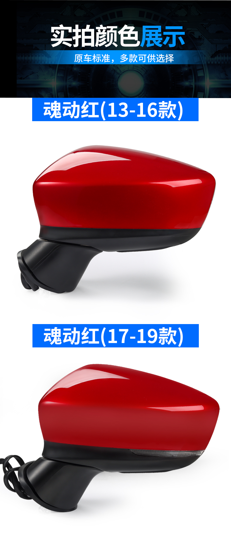 Suitable for Mazda 3 Axela 13-19 Electric Folding Rearview Mirror, Heated Rearview Mirror Assembly