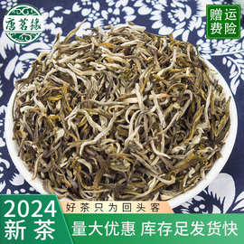 广西横县茉莉花茶 批发大白毫 茶叶 产地货源花茶 500克散装茶