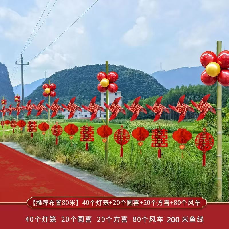 カラフルな旗結婚式の道路シーンのレイアウト結婚式の装飾ランタン田舎の庭結婚式の外装用品風車屋外|undefined