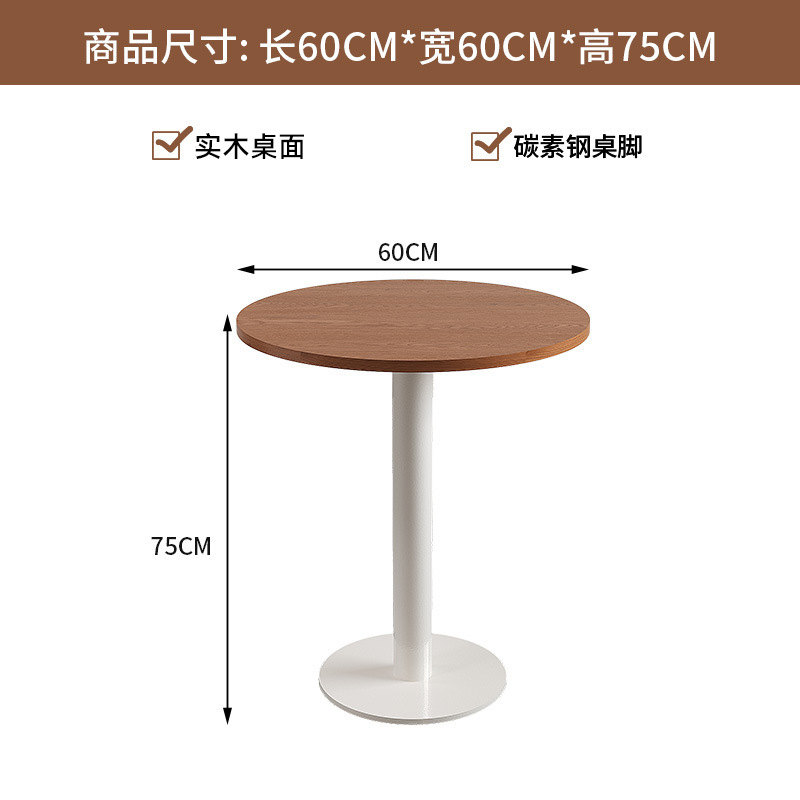 实木藤编餐桌椅咖啡厅甜品奶茶店休闲洽谈桌椅主题餐厅侘寂风椅子|undefined