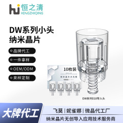 小頭ナノマイクロニードルMTS家庭用浸透促進中胚層DW小頭ねじ口ナノ微結晶導入管