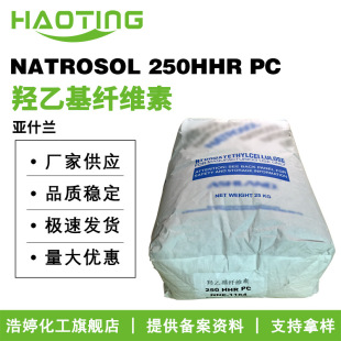 ��ʲ�m NATROSOL HHR250 PC ϴ�o���턩 �u�һ��w�S�� 100g��ӆ