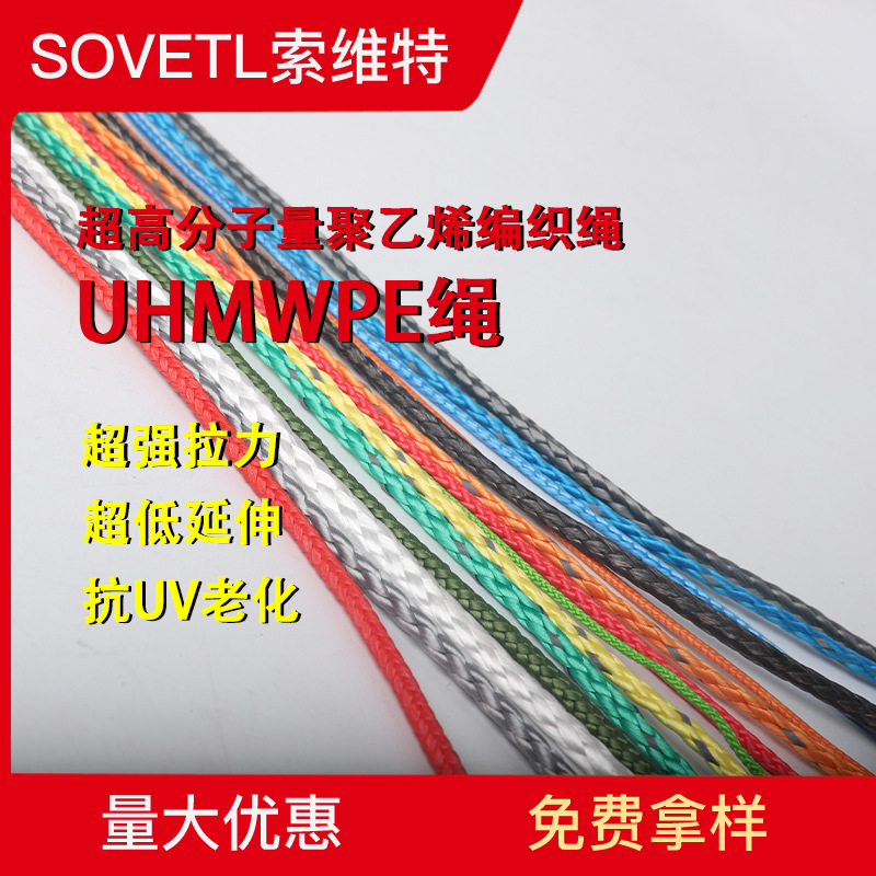 达力马耐腐蚀鱼枪绳 高分子聚乙烯海钓绳 高强耐磨抗冲击pe编织绳