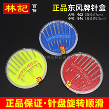 ��Ʒ������ Բ���Բ�̷���DIY��� ������챻���� �����������