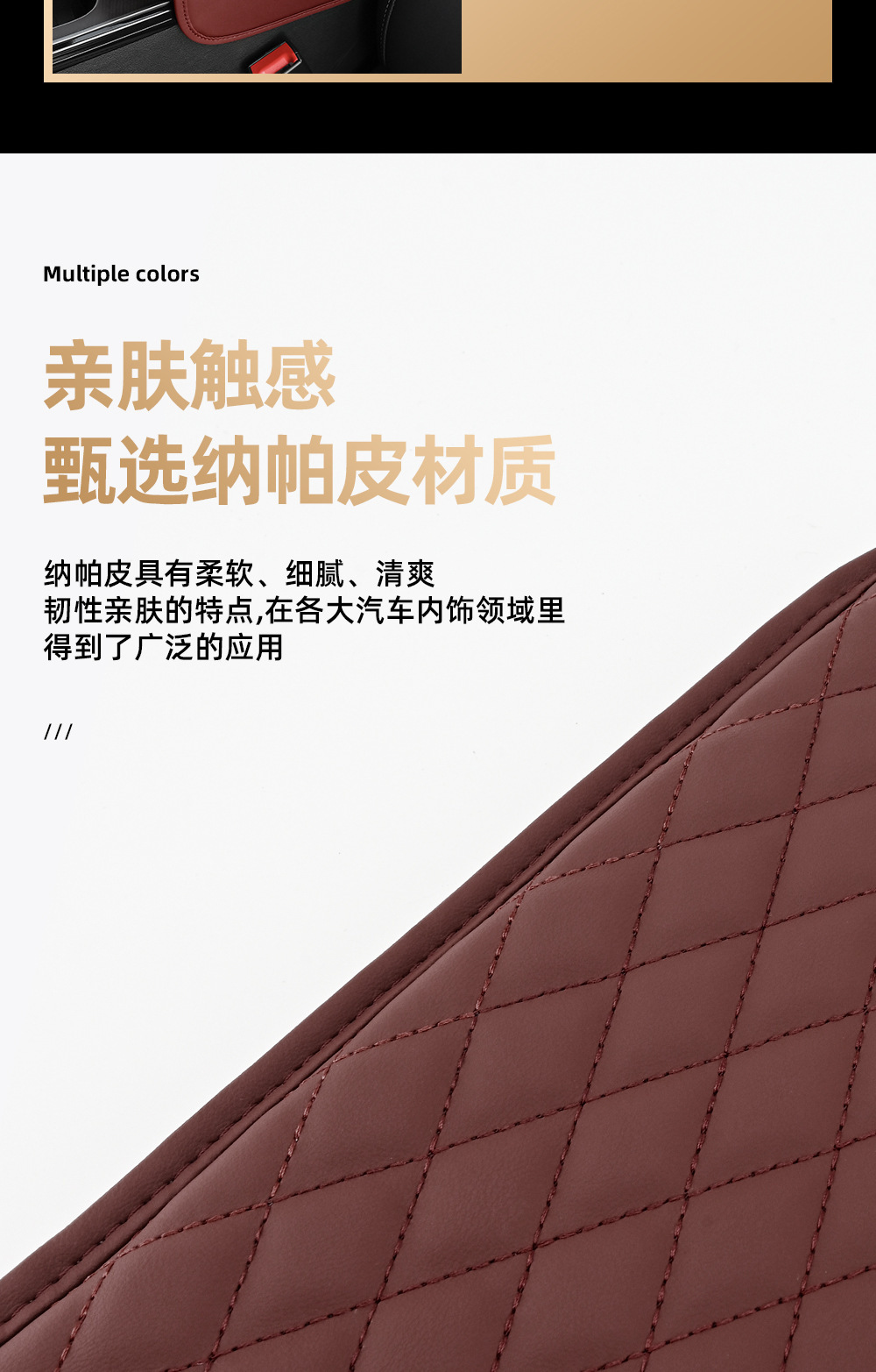 Cross-border special car armrest box pad central armrest protection pad with storage Nappa leather car armrest booster pad