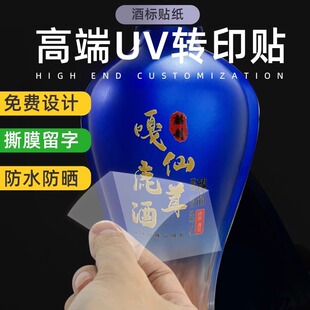 ��ƿˮ�����N����͸��logo�N��uv�zӡ�̘�˺Ĥ���w��ˮ���R�U����