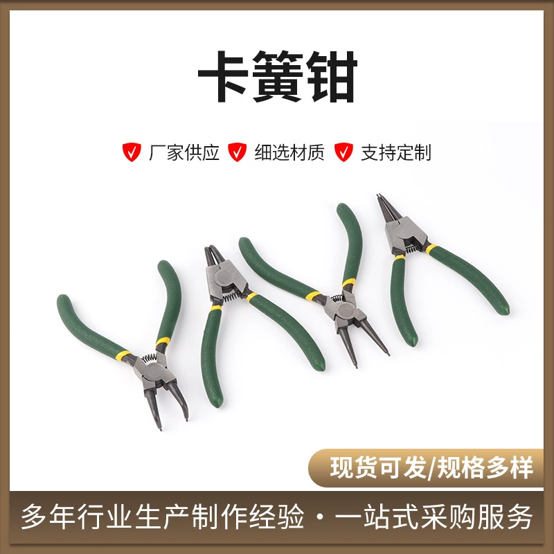 Плоскогубцы для стопорных колец 5inch двухсекционные плоскогубцы с прямой головкой и коленчатыми стопорными кольцами Многофункциональные внутренние и внешние стопорные кольца Набор из 4 предметов плоскогубцев для стопорных колец