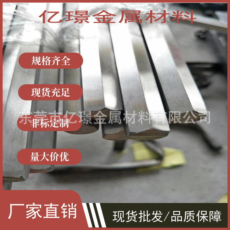 供应德标不锈钢耐热钢带X12CrNi177圆棒六角棒X12CrNi188钢板钢卷