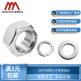 �Wչ�W����������ĸ���ɉ|Ȧƽ�|Ȧ�M��304���P�ƽ��ĸM2-M45
